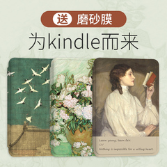 适用Kindle壳保护套Paperwhite4软壳2梵高kinddel亚马逊kpw4电子书pw3皮套658青春壳558阅读器2022硅胶软外壳