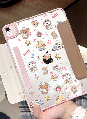 morock平板保护壳适用air7保护壳ipadmini7保护套pro11寸外壳10代带笔槽13寸防护壳air6/5/4磁吸防弯壳子