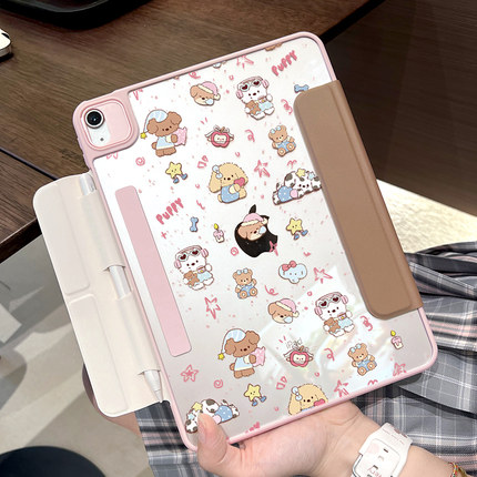 morock平板保护壳适用air7保护壳ipadmini7保护套pro11寸外壳10代带笔槽13寸防护壳air6/5/4磁吸防弯壳子