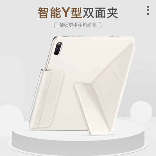 【横竖磁吸】适用matepad13.2保护套2023款华为平板pro11分离竖屏air12防弯air11.5电脑12.6英寸10.8拆分壳