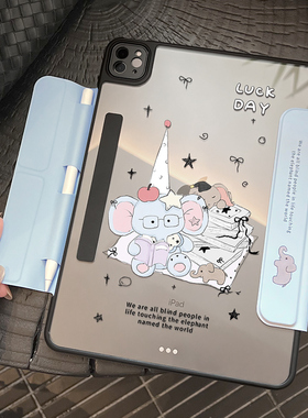 morock【插画师联名】苹果平板ipad保护壳适用ipadpro保护套mini7磁吸air7/6壳子13寸11寸10代带笔槽pad外壳