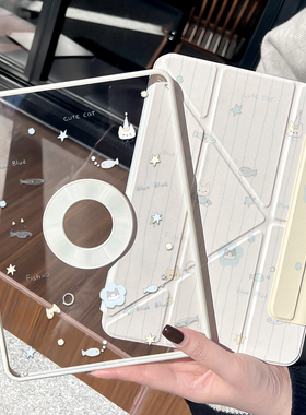 morock圆环磁吸拆分苹果ipad保护壳适用air7保护套pro11寸平板壳mini7外壳11代10代防护壳air6/5/4无笔槽