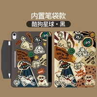 Встроенная карандашная сумка [Kugou Planet] Горизонтальная и вертикальная поддержка | Тонкий матовый ★ Отправить наклейки