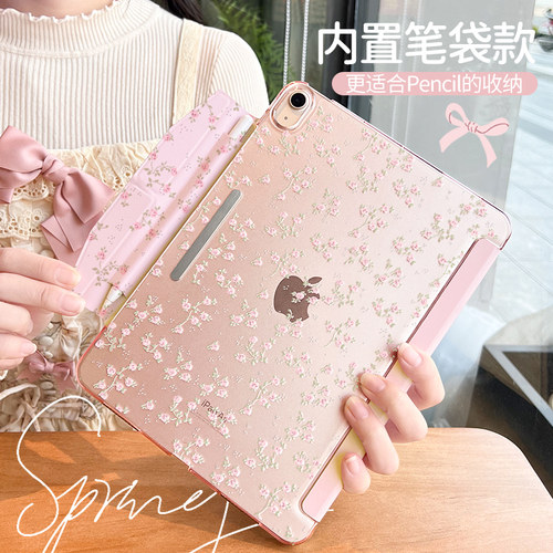 morock磁吸带扣iPad无笔槽保护壳