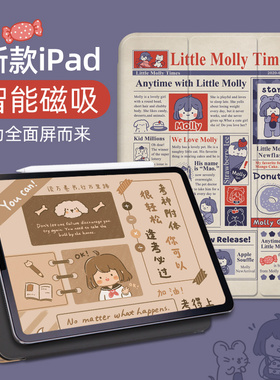 【智能磁吸】适用iPadPro保护套11寸2021苹果iPad新款mini6平板2020带笔槽air4壳10.9英寸无框pro12.9双面夹