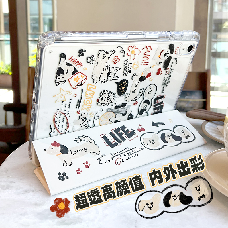 华为亚克力卡通平板保护壳