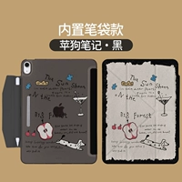 Встроенная сумка для карандашей [Apple Dog Notes] Горизонтальная и вертикальная поддержка | Тонкий матовый ★ Отправить наклейки