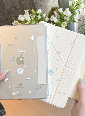 morock【插画师联名】2025新ipad保护壳适用ipadair7保护套pro苹果平板电脑air6保护壳11代外壳13寸pad硬壳