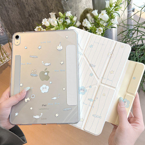 莫瑞ipad内置笔袋磁吸拆分保护壳