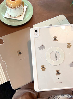 morock【磁吸拆分】适用华为平板保护套华为matepad11平板保护壳air11.5寸电脑pad有笔槽11.5s亚克力圆环壳子