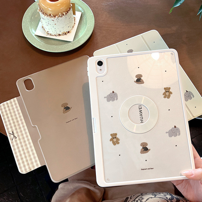 华为平板专用圆环磁吸拆分保护壳