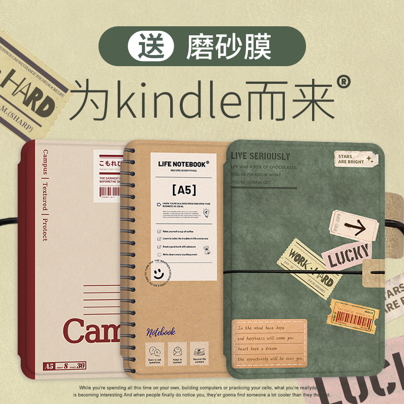 适用kindle保护套Paperwhite5软壳2梵高658青春版kinddel全包kpw4电子书pw3皮套壳子558阅读器2022硅胶套6