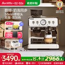 Barsetto百胜图bae02s二代意式 全半自动咖啡机现研磨一体家商用小