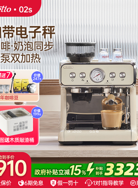 Barsetto百胜图二代S咖啡机02S意式研磨一体全半自动家用小型商用