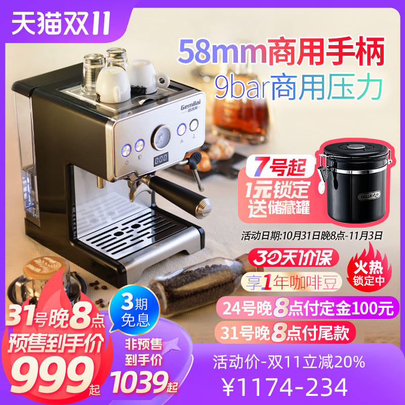 格米莱3605家用高压煮意式咖啡机手动半自动小型蒸汽奶泡泵压萃取怎么样,好用不?