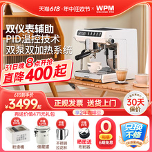 WPM惠家270SN家用意式半自动咖啡机小型办公室浓缩蒸汽式打奶泡
