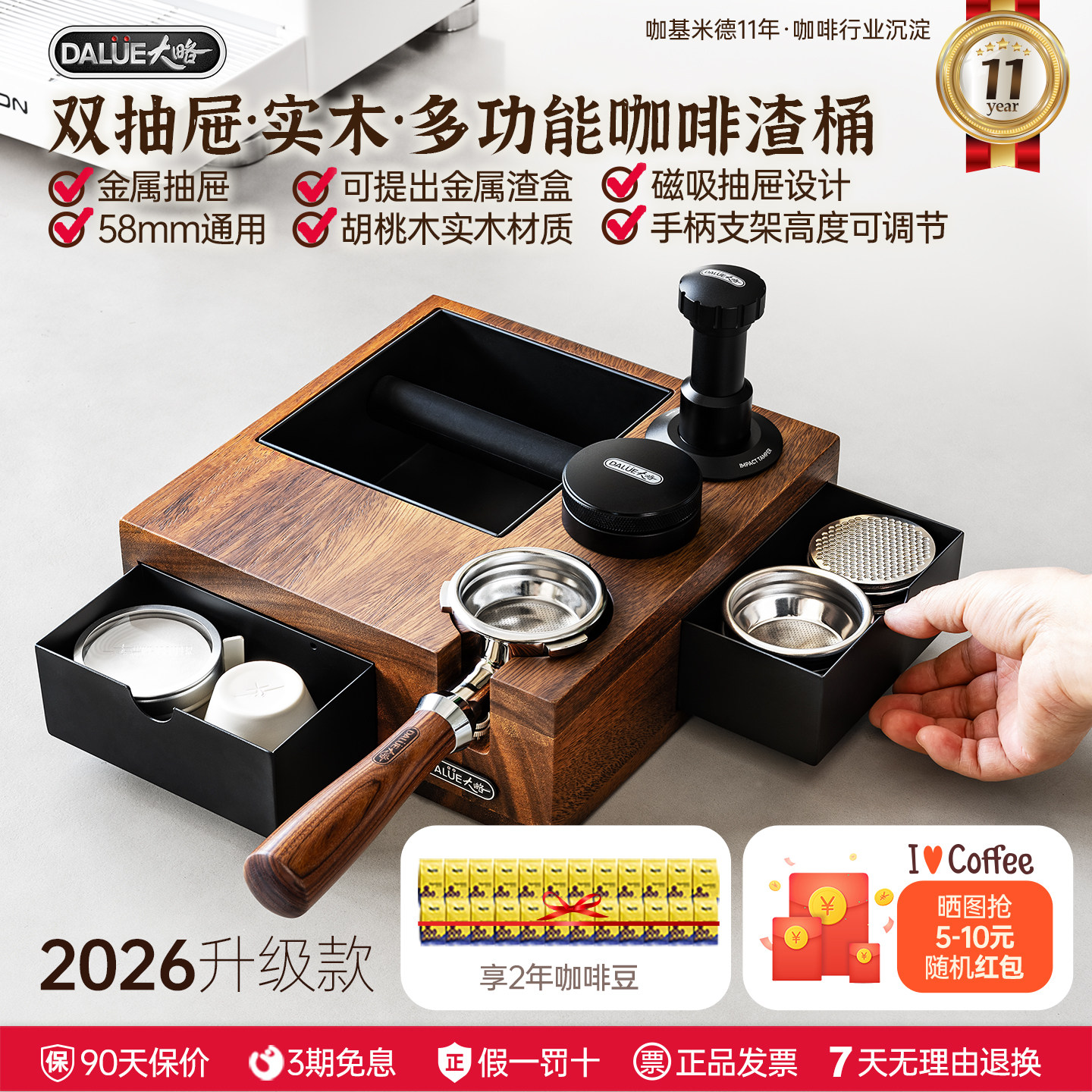 DALUE大略多功能咖啡手柄支架实木咖啡渣桶收纳底座压粉锤58通用