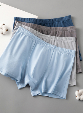 ab内裤男士4条精梳纯棉7A抗菌裤头中老年宽松平角四角短裤e711