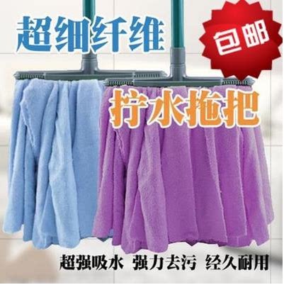舒朗拧水拖把毛巾布布条家用