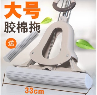 瑞丽达胶棉拖把 挤水大号33CM免手洗海绵吸水地拖把布送头 对折式