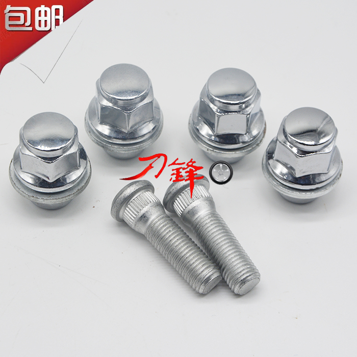 雷克萨斯轮胎螺丝RX270 RX300 RX350轮胎螺丝螺栓 轮胎螺母螺帽