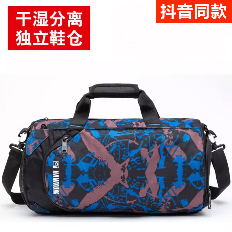 运动健身包男干湿分离游泳包女大容量旅行收纳包篮球装备包训练包