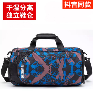 运动健身包男干湿分离游泳包女大容量旅行收纳包篮球装备包训练包