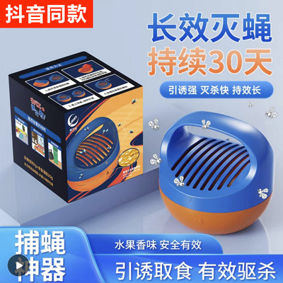 2025新款灭蚊神器家用驱蚊器室内捕防杀蚊子虫婴儿孕妇诱吸无毒