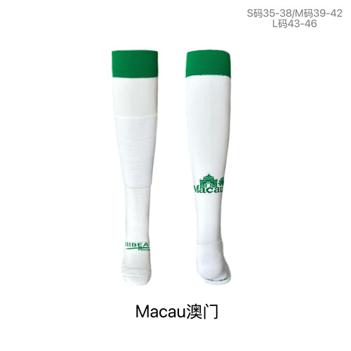 Macau澳门定制款冰丝击剑袜