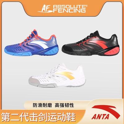 防滑耐磨击剑鞋安踏透气