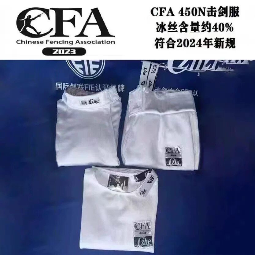 CZHE击剑服套装儿童成人三件套可比赛CFA450N认证上衣裤子马甲