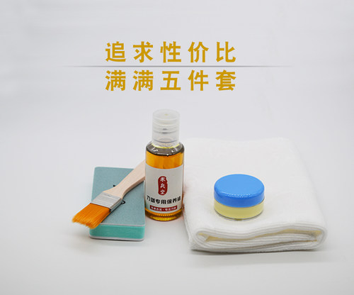 击剑防锈装备除锈快干净