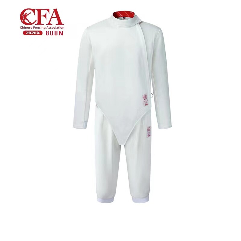 击剑器材击剑三件套服装上衣裤子马甲900n比赛服CFA认证冰丝面料