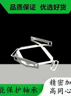 海德汉ECN413 ROC413编码器安装固定支架 电梯配件 弹簧片 支撑座