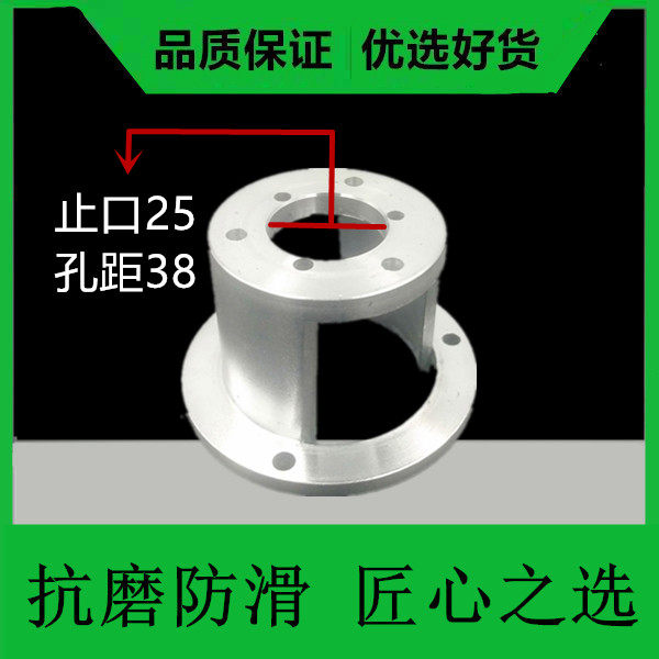 光洋编码器支架高精度图片
