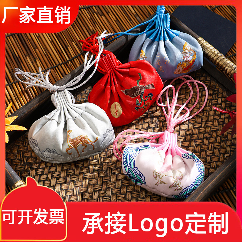 古风宫廷香包香囊随身荷包空袋子汉服织绣驱蚊福袋挂件端午节定制