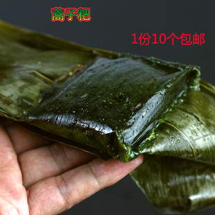 新化蒿草粑艾草青团蒿子粑粑糯米糍粑粽叶粑糕点10个装包邮有馅料