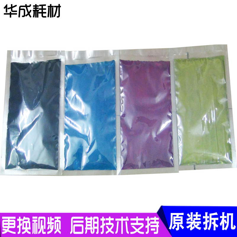 施乐3370原装载体粉铁粉