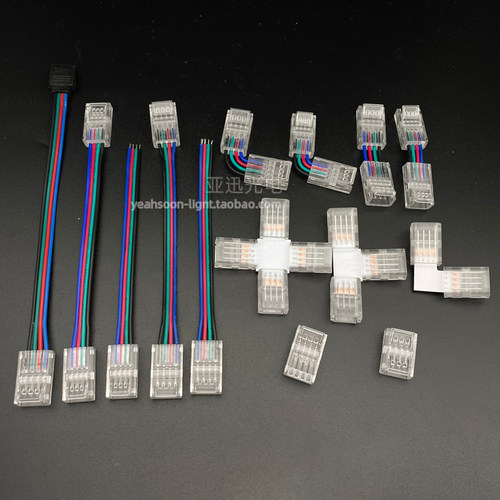 led配件4p转接免焊接卡扣连接线
