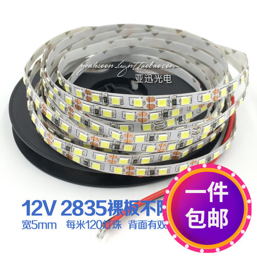 5mm窄板2835灯带120灯12v/24v/5v