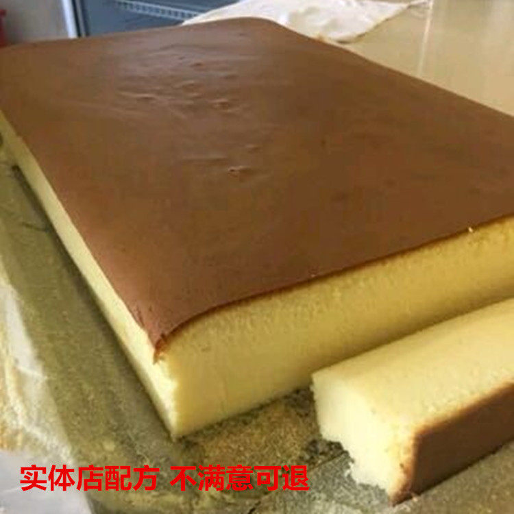 小吃摆摊烘培烫面戚风蛋糕技术配方制作视频教程的做法怎么做培训