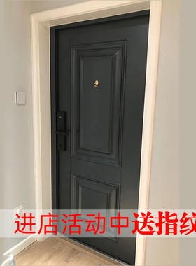 甲级防盗门定做安全门家用进户门定制入户门标准智能门C级锁正品