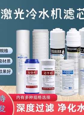 5英寸10英寸激光切割机焊机棉芯