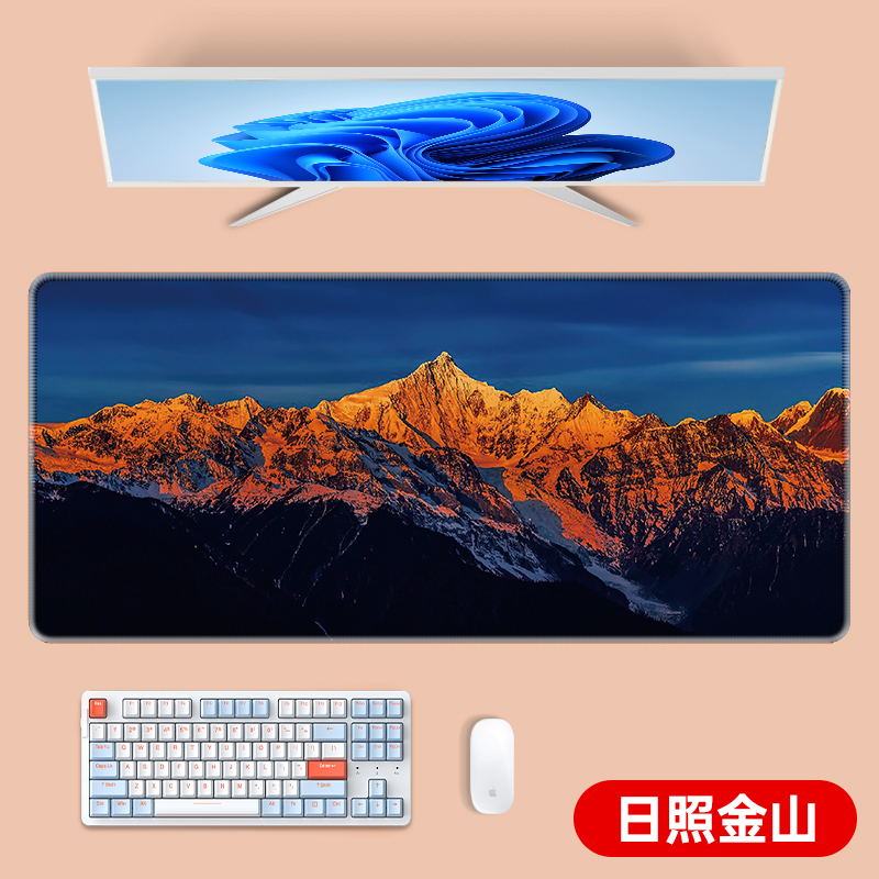 鼠标垫超大号桌垫子锁边电竞女生高颜值电脑办公快捷键盘垫子定制