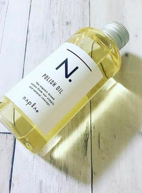 日本napla精油 娜普菈N. polish oil植物护发湿发感造型发油150ml