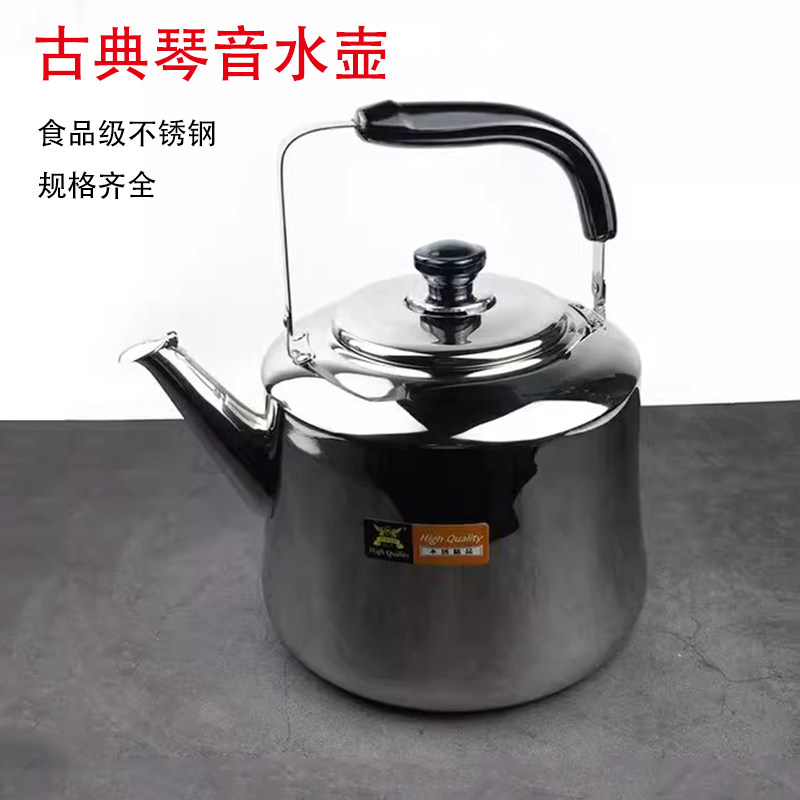 不锈钢古典琴音烧水壶泡茶热水壶