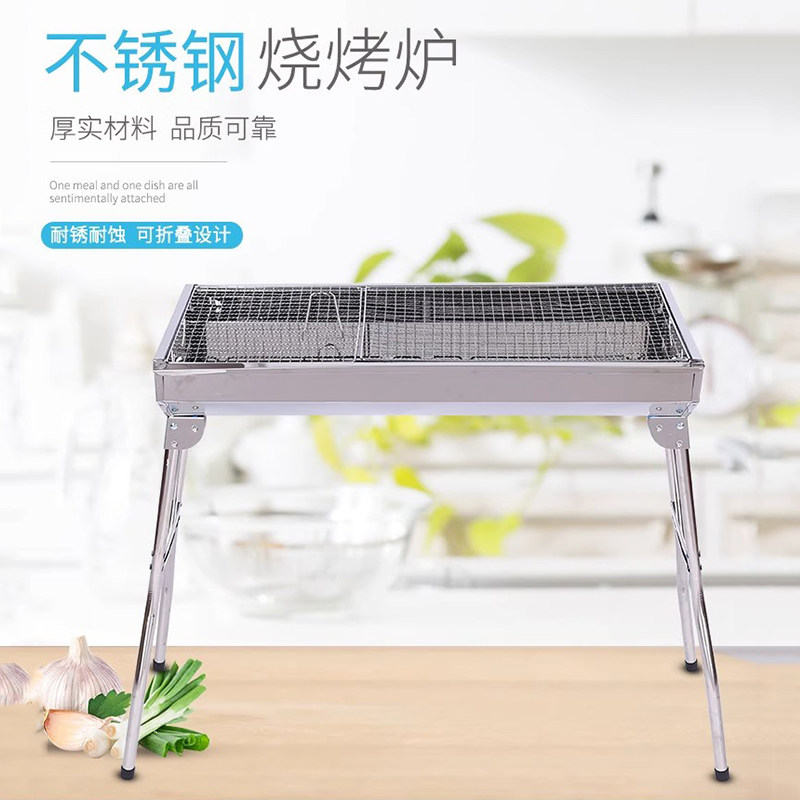 不锈钢高脚烧烤炉大号木炭烧烤架图片