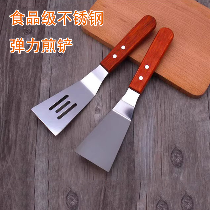 煎铲不锈钢铁板烧料理炒铲蛋糕铲