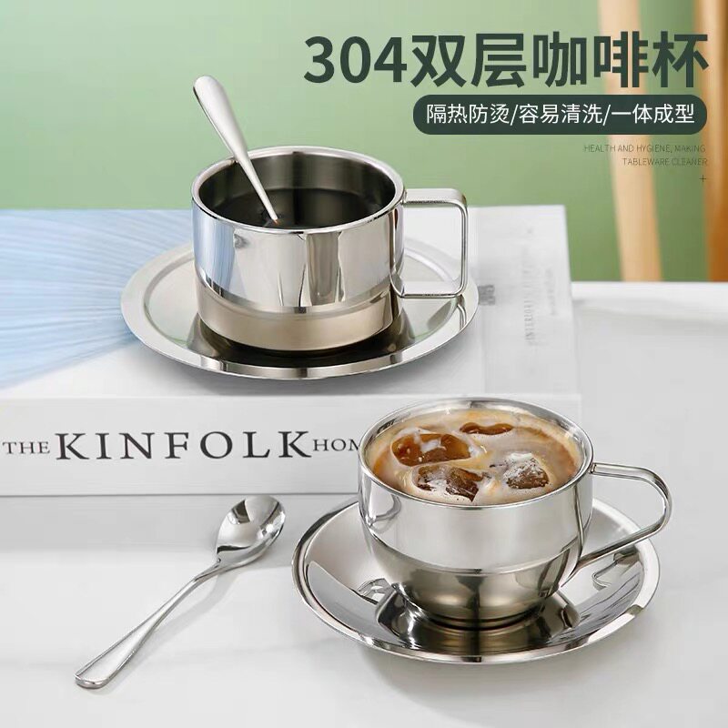 304不锈钢欧式咖啡杯碟套装双层隔热防烫下午茶冰美式拿铁咖啡杯