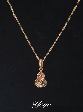 彩虹爆闪七色葫芦项链